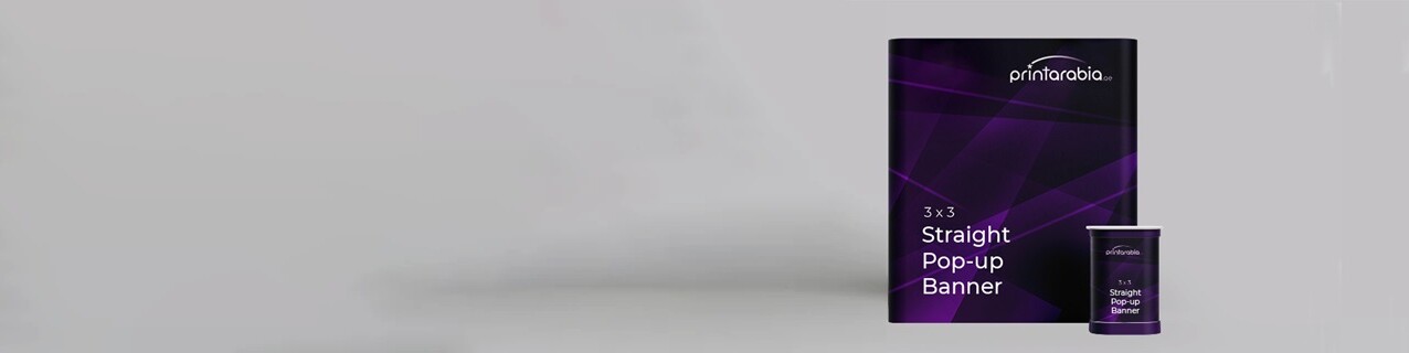 Pop Up Banner with Hardcase (Straight) - Banner