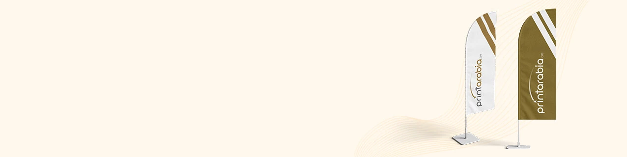 Curve Top Sail Flags - Banner