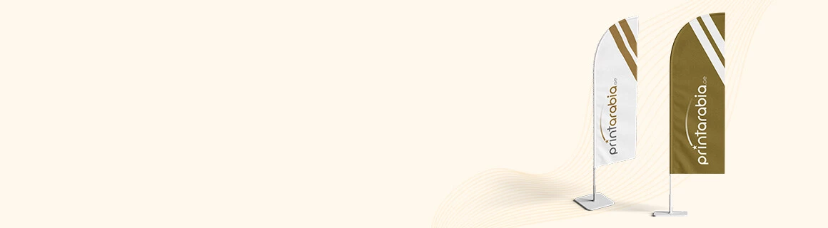 Curve Top Sail Flags - Banner