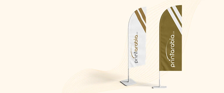 Curve Top Sail Flags - Banner