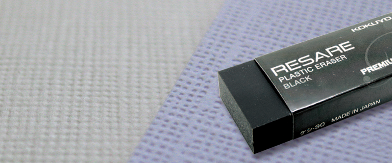 Plastic Eraser - Banner
