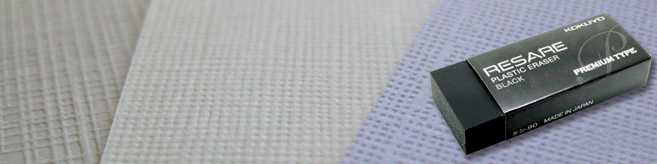 Plastic Eraser - Banner