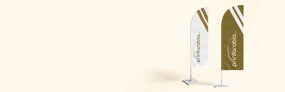 Curve Top Sail Flags - Banner