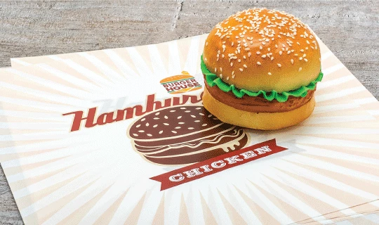 Greaseproof Wrappers - Banner