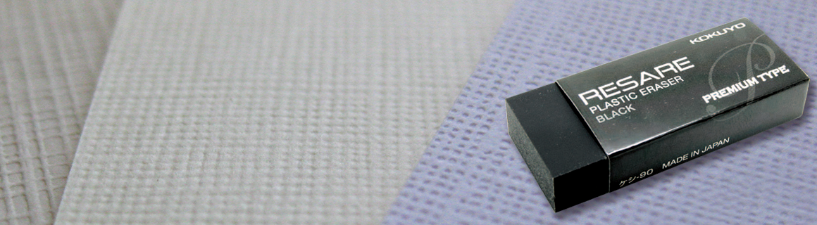 Plastic Eraser - Banner