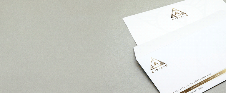 C4 Custom Envelopes - Banner