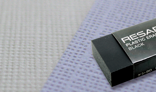 Plastic Eraser - Banner